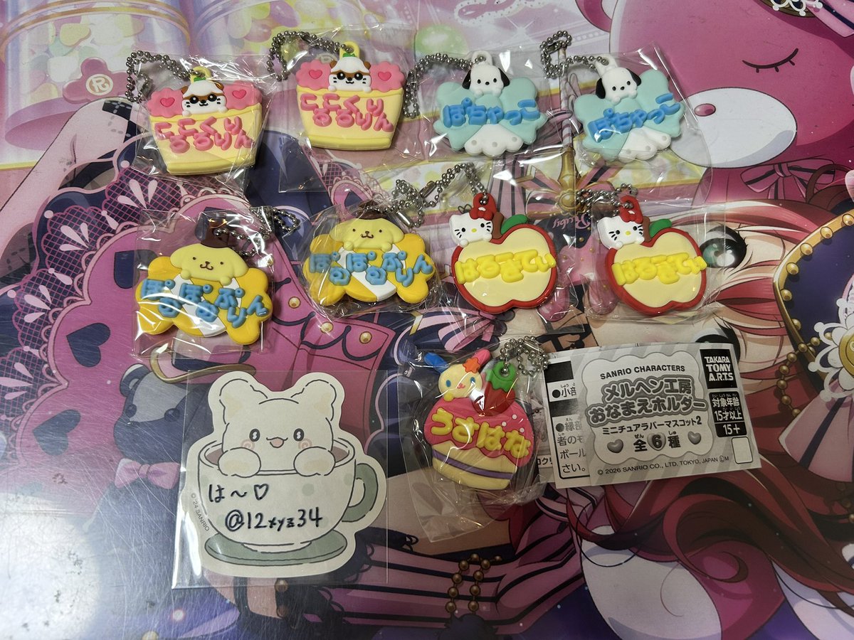 は〜♡ tweet media