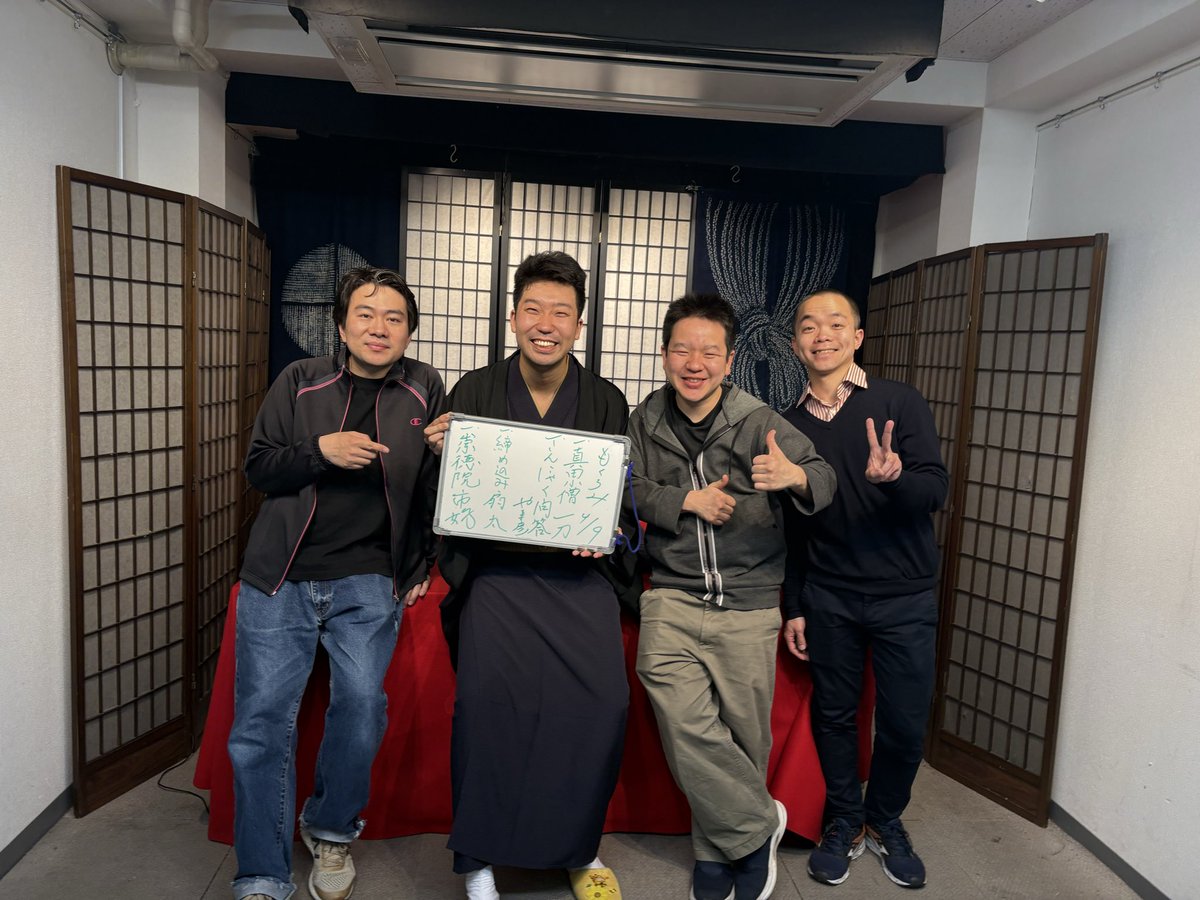 本日もありがとうございました！！
まとまりがあるような、ないような、わちゃわちゃメンバーでお送りしました。
また来週もお持ちしておりますよー！