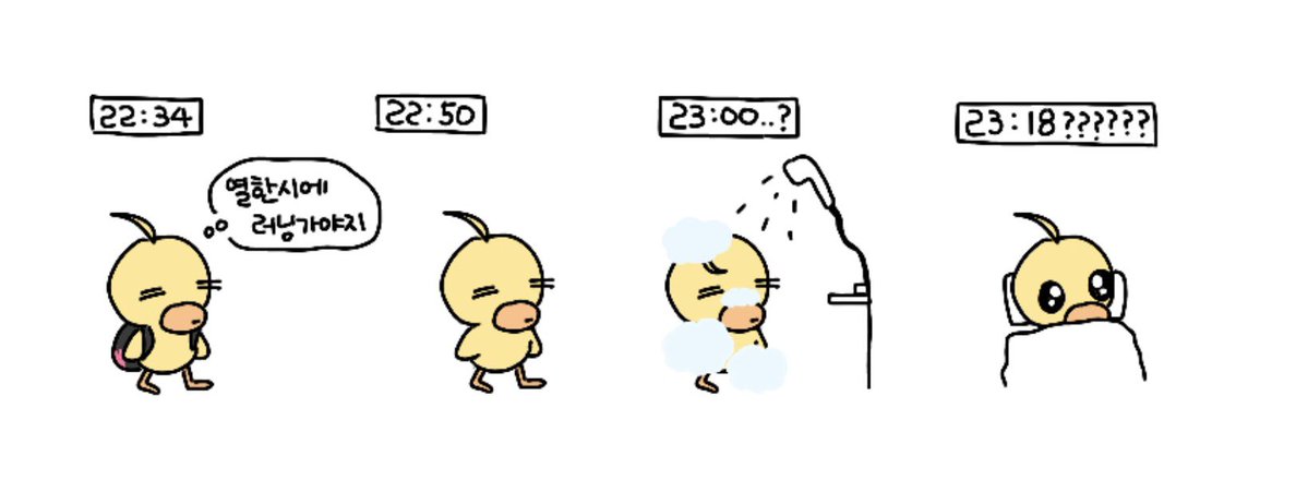 폴짝이 tweet media