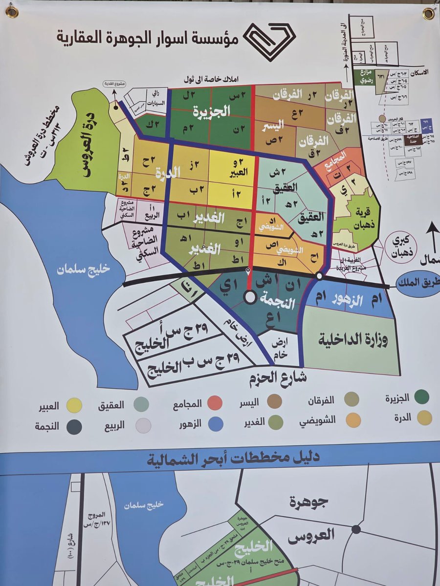 مؤسسة الجوهره العقاريه tweet media