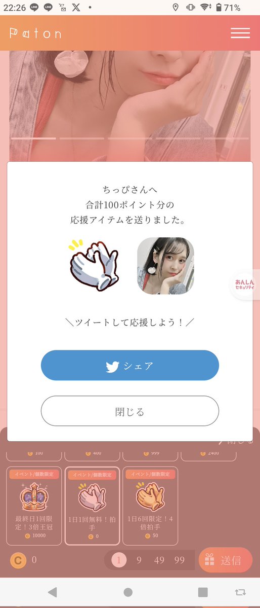 めがち　🍓♡ฅ•ω•ฅ 組🍎🐾👹🍒 tweet media