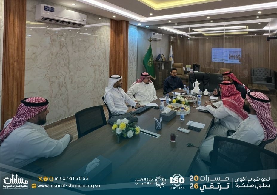جمعية مسارات الشبابية tweet media