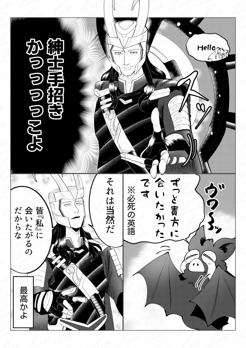 ましぃ🎩 tweet media