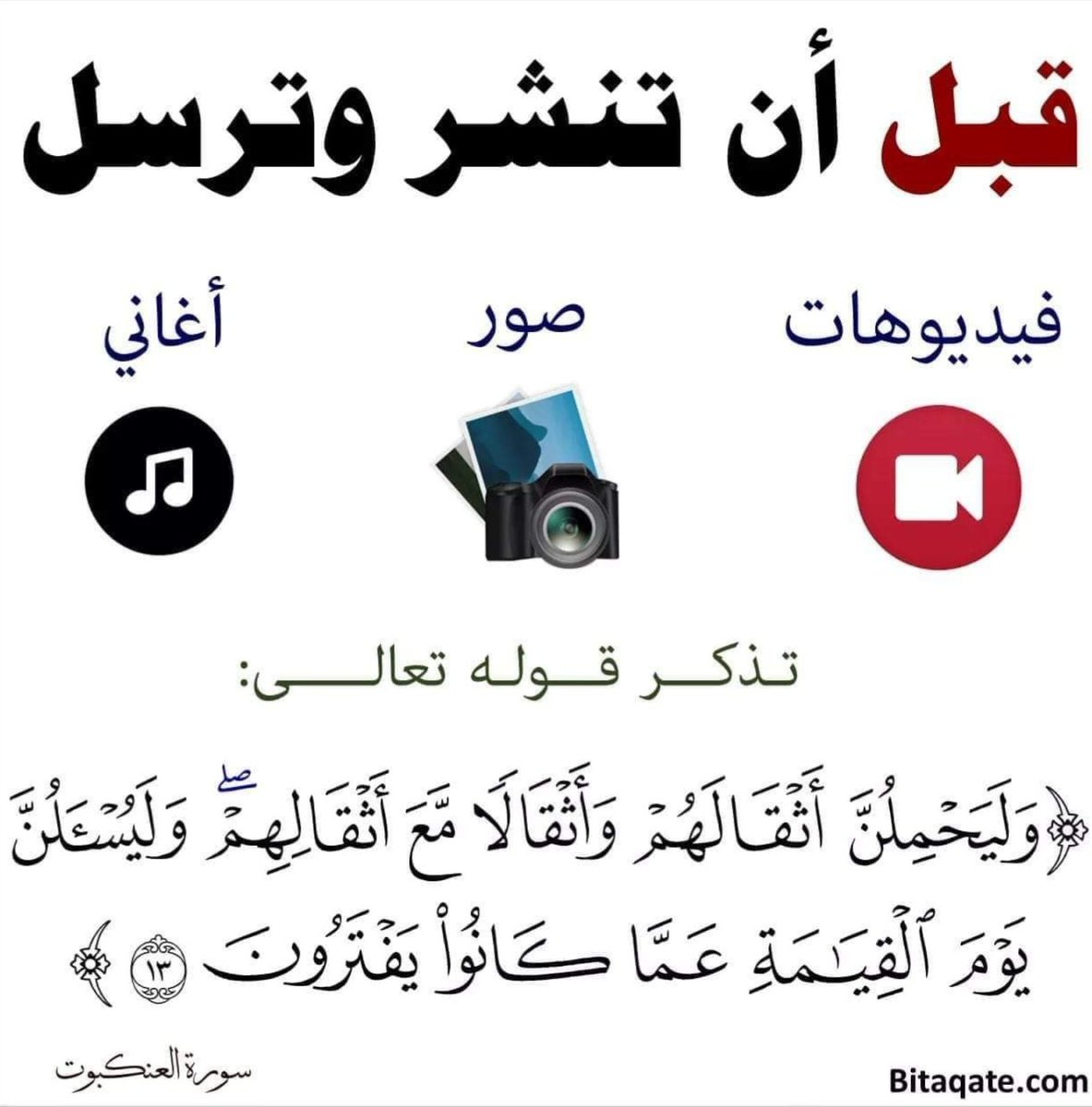 لأني عليا🇸🇦الرس tweet media