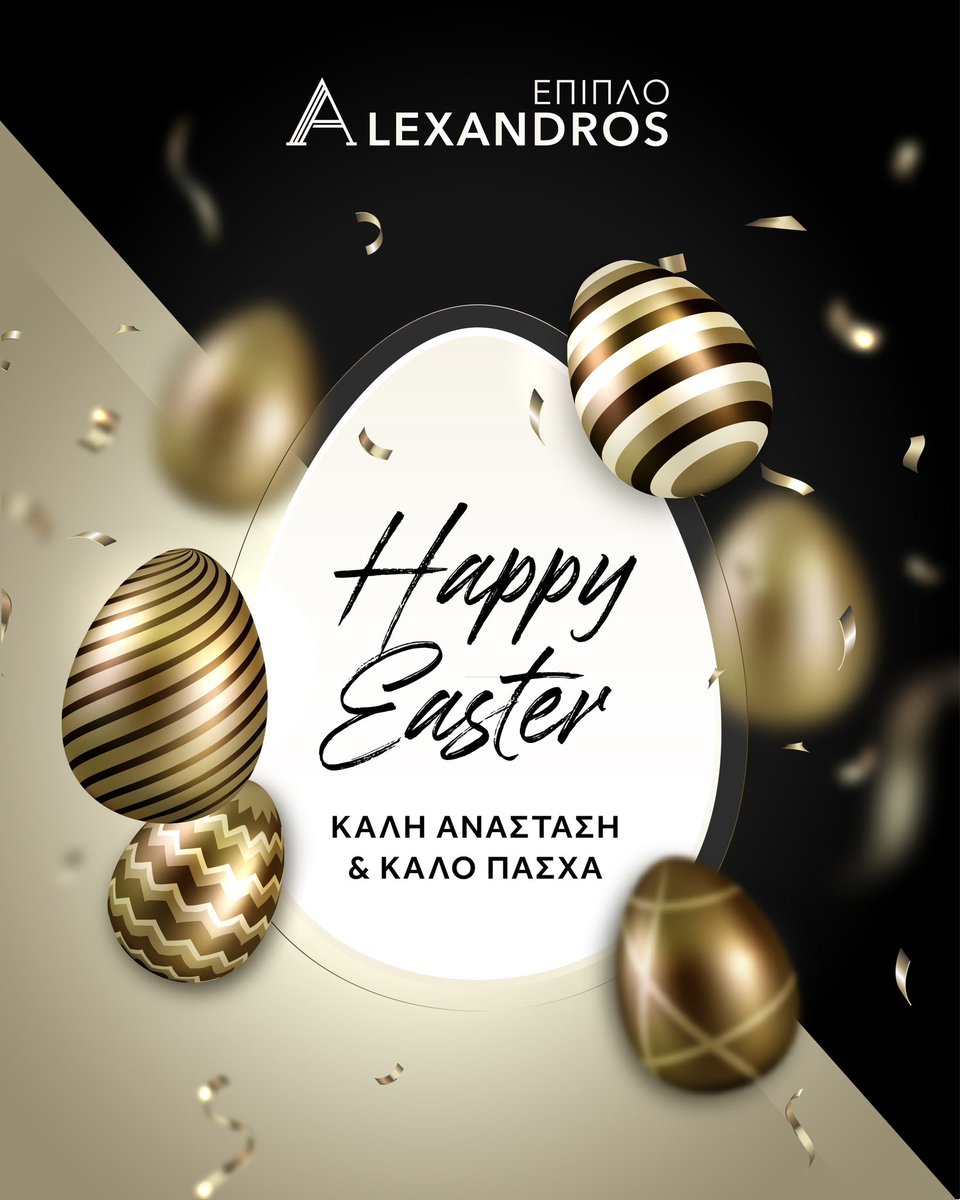 Alexandros_Sa's tweet image. 🕊️ Το φως της Ανάστασης ας φέρει ελπίδα, δύναμη και δημιουργία στις ζωές όλων μας.

Καλή Ανάσταση &amp;amp; Καλό Πάσχα με υγεία, αγάπη και προσωπική ευτυχία!

Με εκτίμηση,
Η Διοίκηση &amp;amp; το Προσωπικό της
ALEXANDROS FURNITURE S.A

#HappyEaster #EpiploAlexandros #EasterWishes #HomeAndStyle