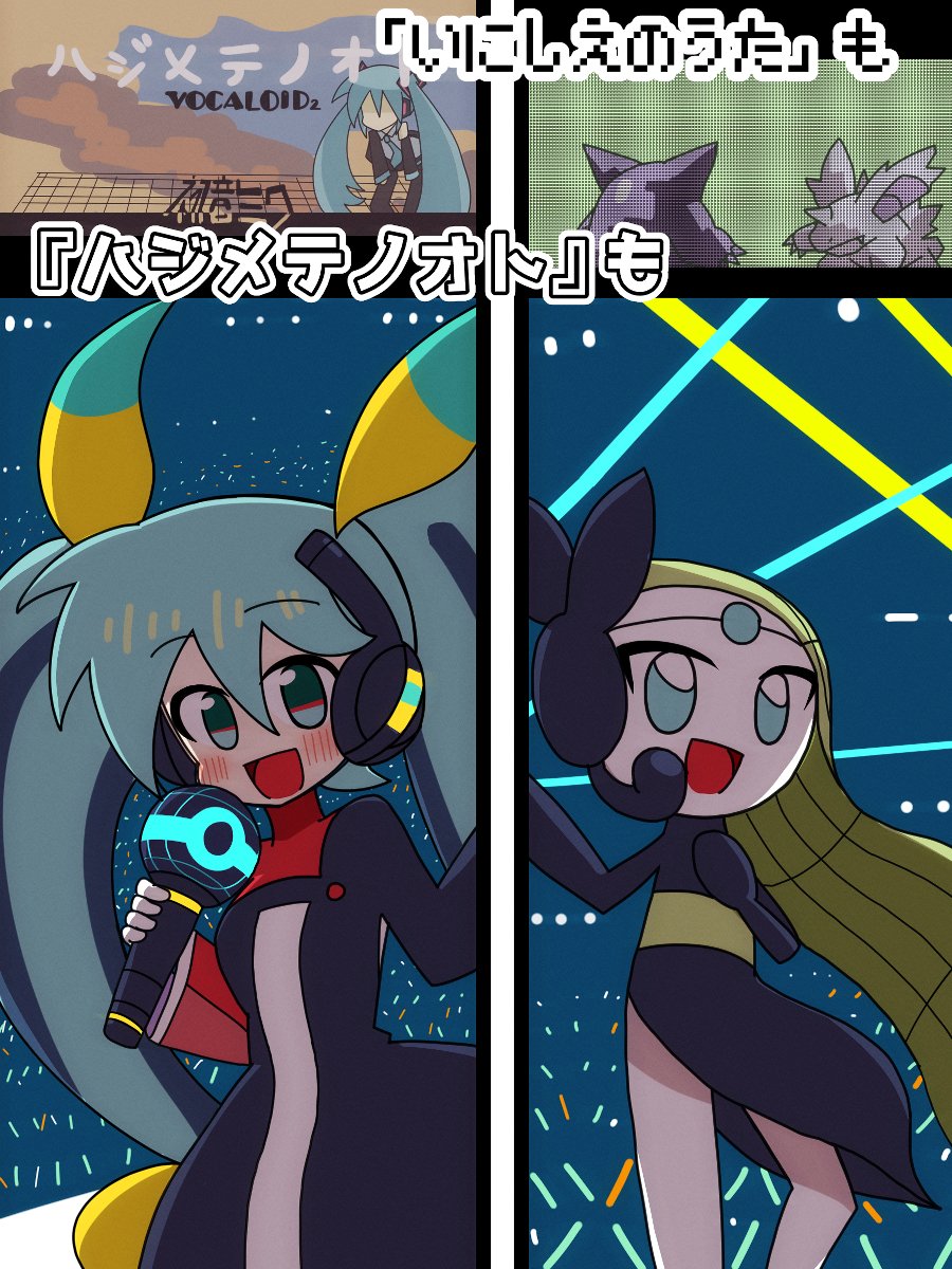 平成の悪魔 tweet media