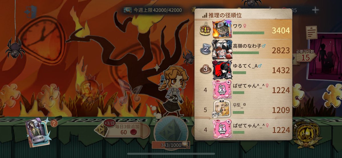 ぱぜ🌟 tweet media