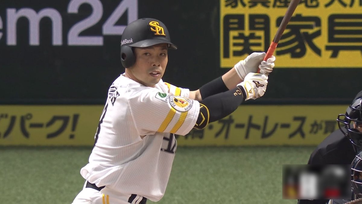 直筆サイン】福岡ソフトバンクホークス 近藤 健介選手 本人使用