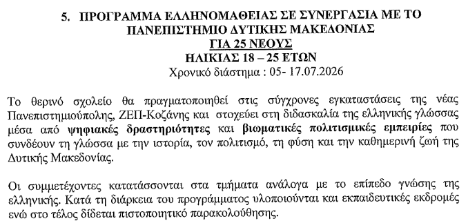 Greece in Saudi Arabia tweet media