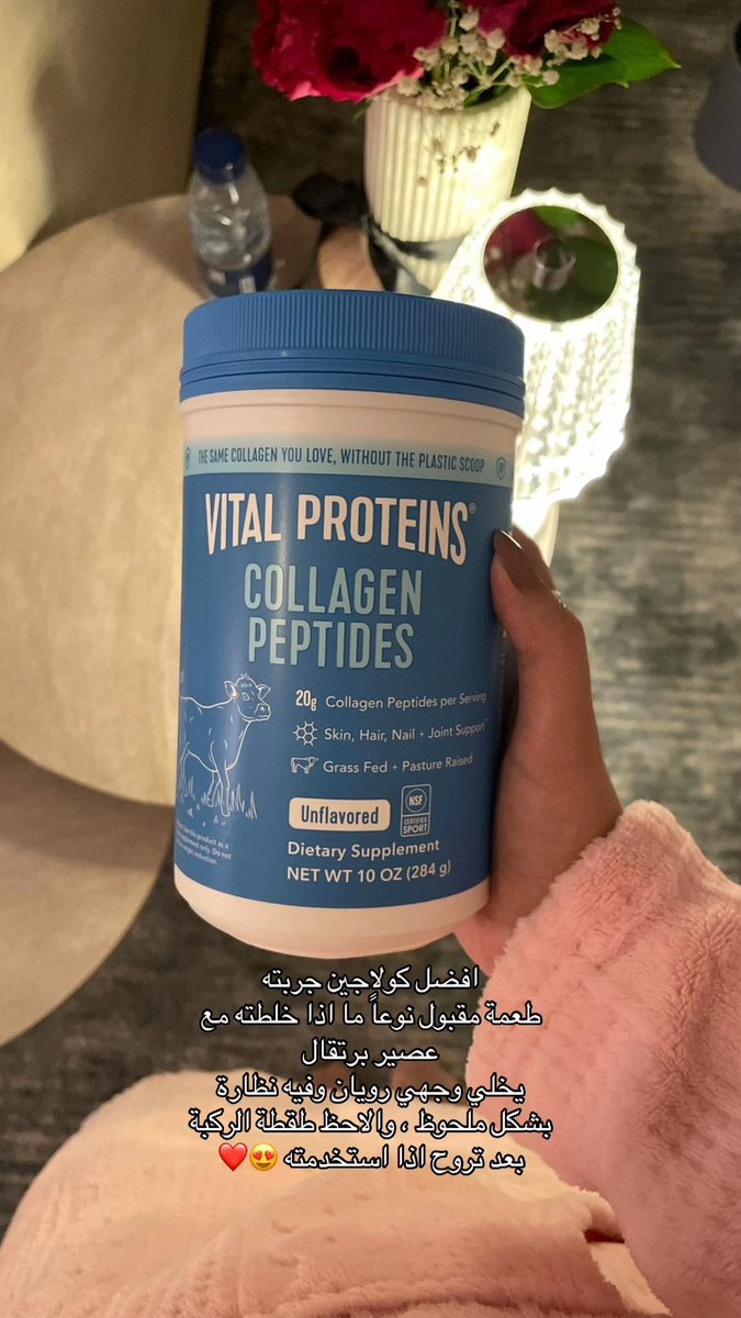 أمجاد ✨ | روكسا mij tweet media