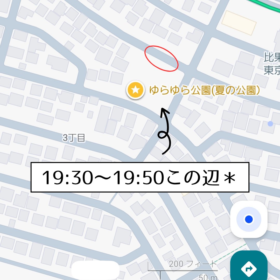 conanoka's tweet photo. 4月12日(日)、夜に回るお菓子屋さんは常総市きぬの里に現れます。

夜も風が心地よく、ちょうど良い季節。
いつもの道に、お菓子たちがお出迎え。

お近くの方、お待ちしてます☺

#夜に回るお菓子屋さん #常総市 #きぬの里 #夜にお菓子屋さんが回る町 #絵本 https://t.co/ry8fyCrRJD