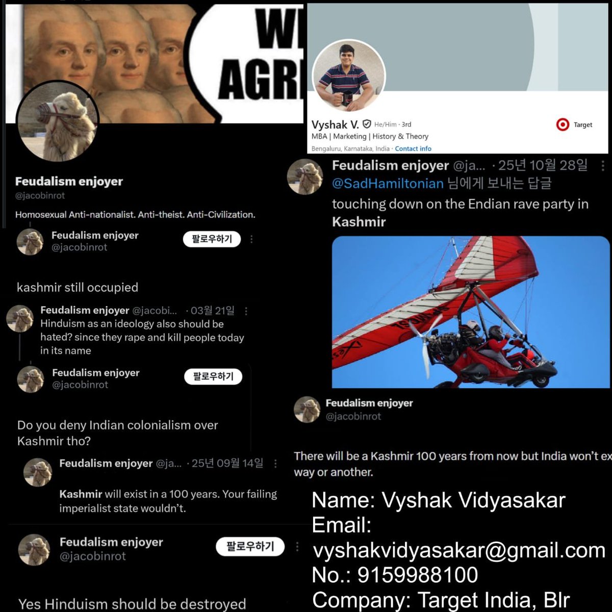 བསམ་ས་ར་བྱི་ལ། tweet media