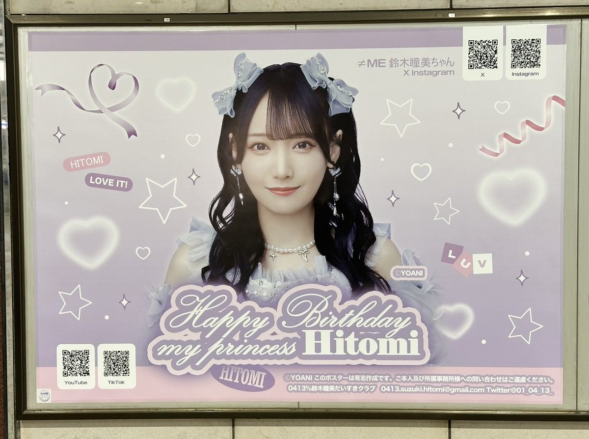 ひ な ち ゅ ん 🐈🎀 (@TW_hitomi_suki) / Posts / X