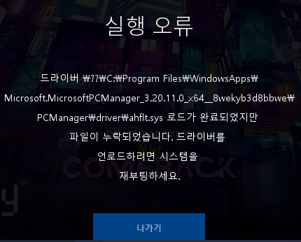 choux_GG's tweet photo. 데바데 균열 렙업해야하는데 왜이러냐고ㅡㅡ https://t.co/Fi7Zdpq9tw
