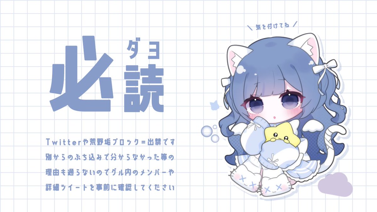 __lei99's tweet photo. ⠀
 🍰🥛  ‣   𝖼𝗈𝗅𝗅𝖺𝖻𝗈𝗋𝖺𝗍𝗂𝗈𝗇

  ⚪︎  4/9  ㊍  23:00  #シングル
  ⚪︎  確 1,000 ×  般 500 × p

  ⚪︎  @nyallr_  @__lei99  𝖥𝖱 全

   ∟   追加ID  ,  23:00 シングル

   ‣   壁車・鍵交換✖️ ﾁｰﾐﾝｸﾞ即蹴り

   ‣   𝖯𝖺𝗌𝗌  𝖩𝗎𝗌𝗍   @__lei99
⠀ https://t.co/85i8FJvxlw