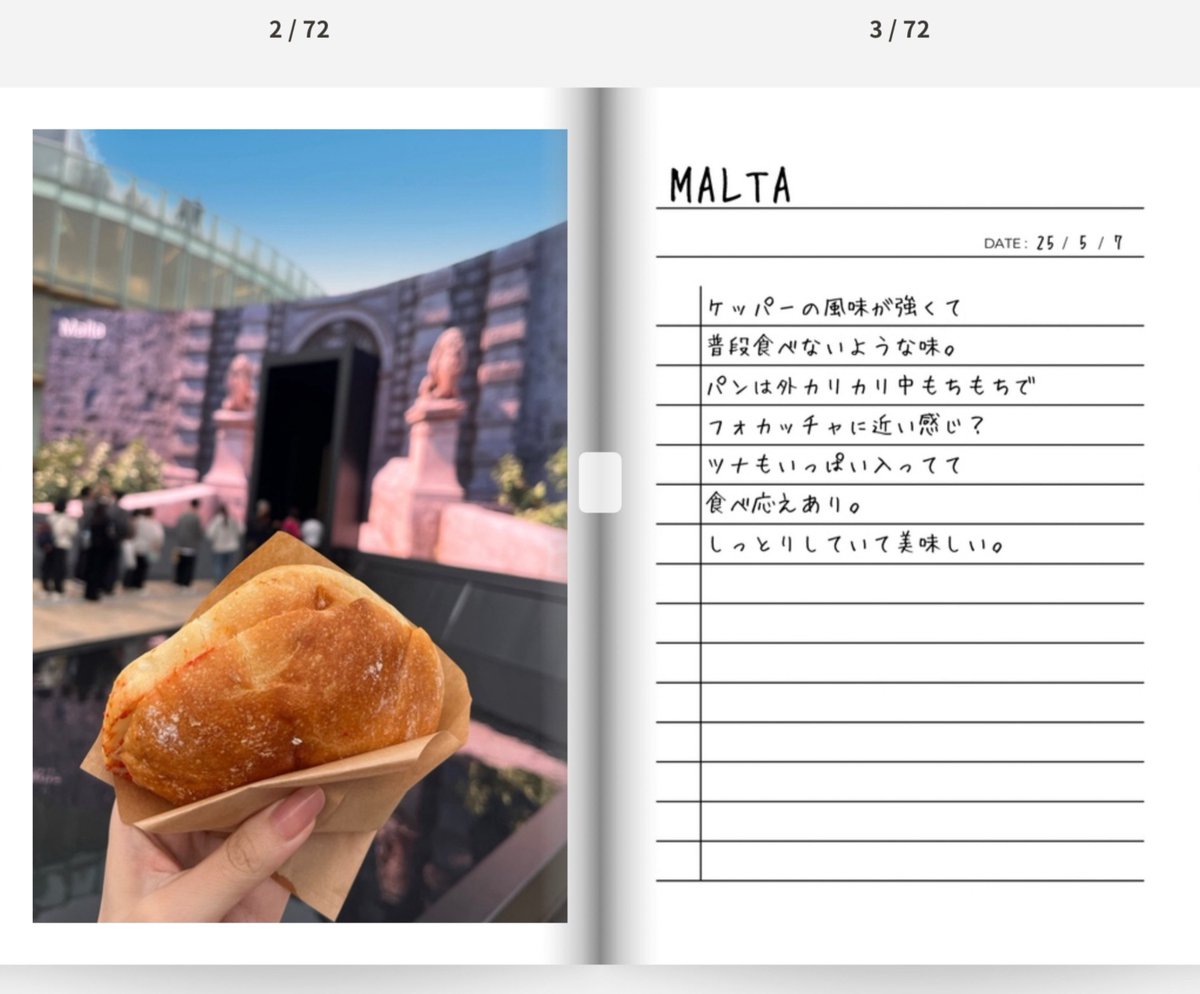 ︎︎まみ@万博65回・万博グルメ記録(マミックマ🧸) tweet media