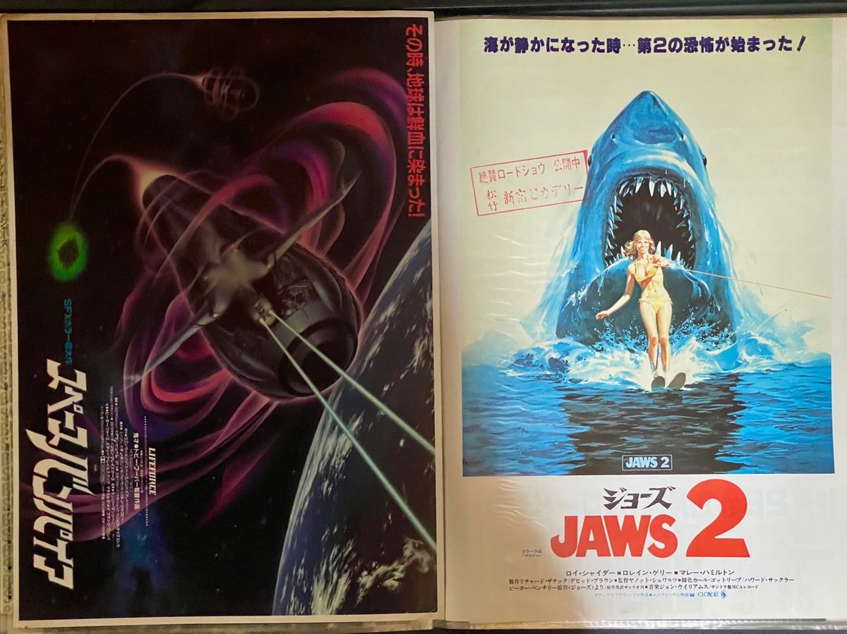 rew_w's tweet image. アマプラ公開は良いが、日本語字幕のない「おま国」仕様が話題の『#スペースバンパイア (#Lifeforce）』日本公開時の映画チラシ。
普通のA4ではなく、稀にあるB4サイズで、持ち帰るのと保管が大変。
#チラシの裏