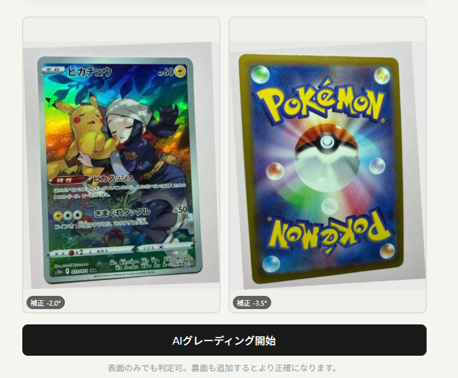 eBay輸出_鳥居和典_現役_毎日リサーチでワクワク体験 tweet media