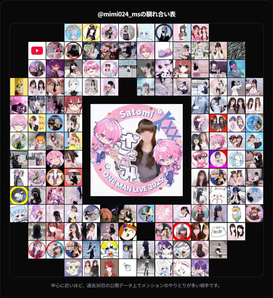 めりゅう🐈‍⬛🎀 tweet media