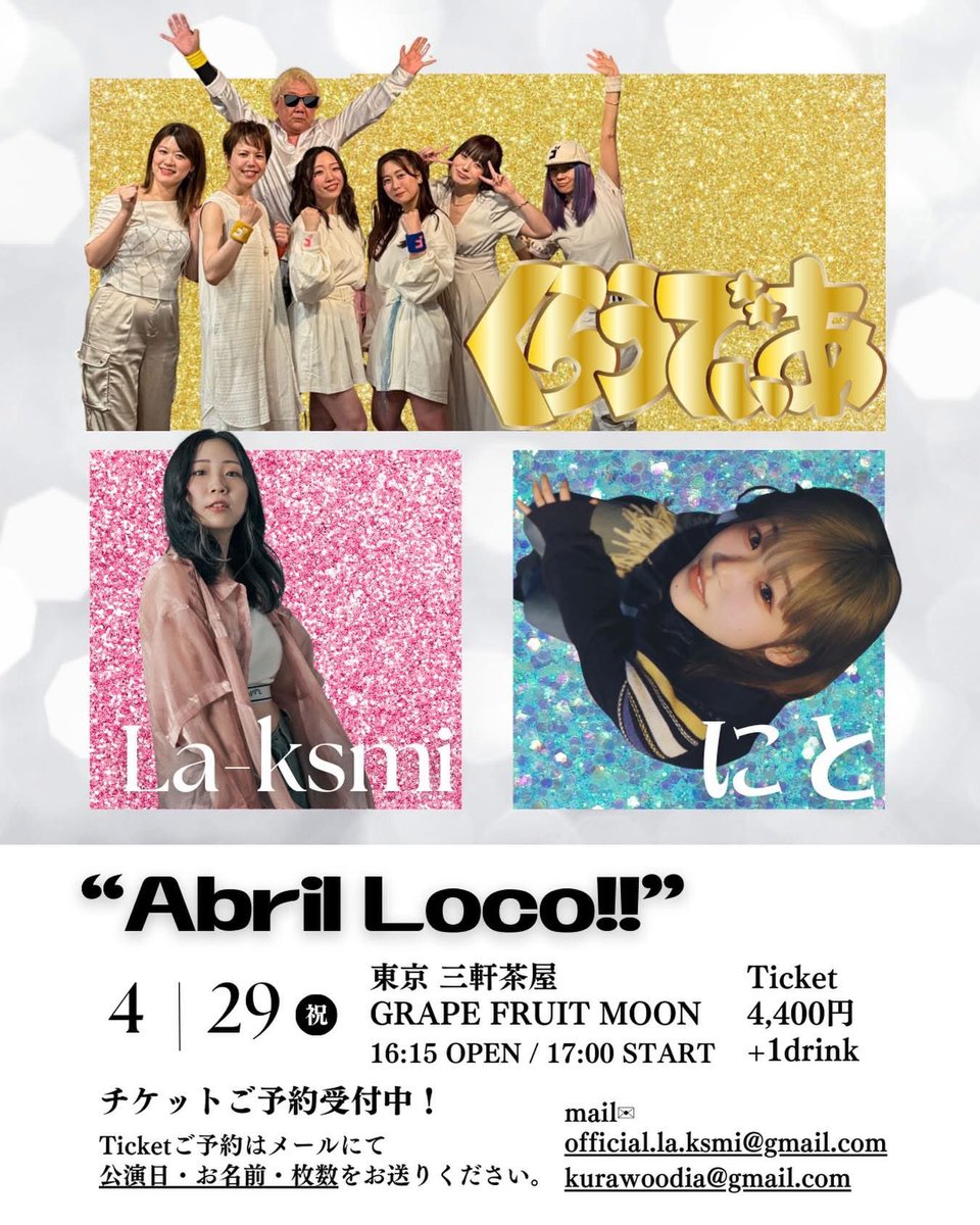 宮内沙弥 saya@yenca tweet media