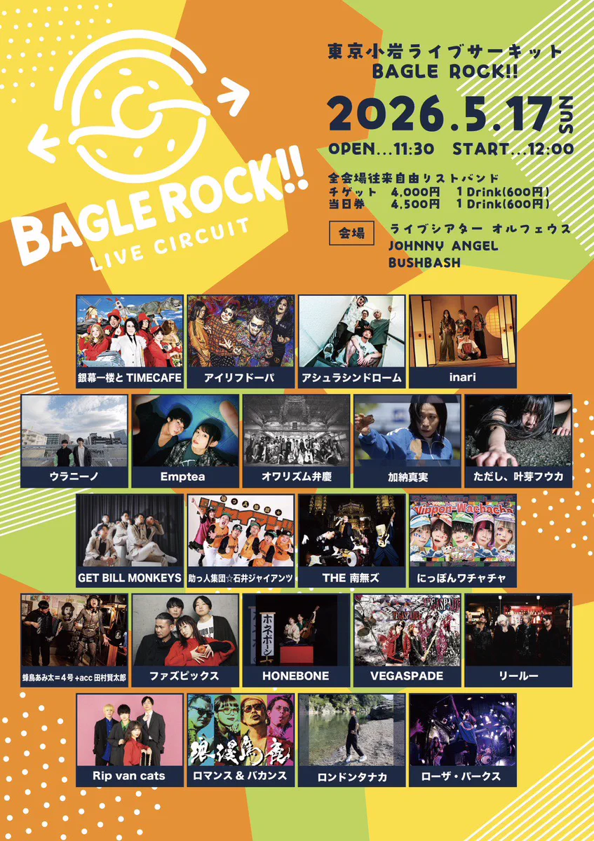 宮内沙弥 saya@yenca 9/27🥁 on X: 