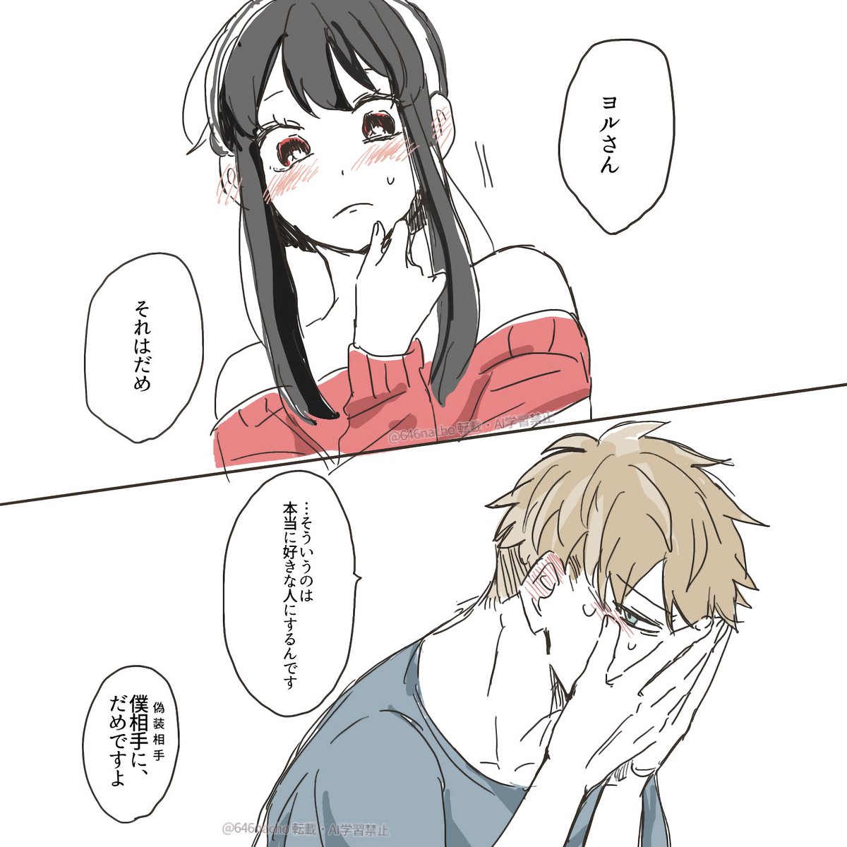 さなちょ tweet media