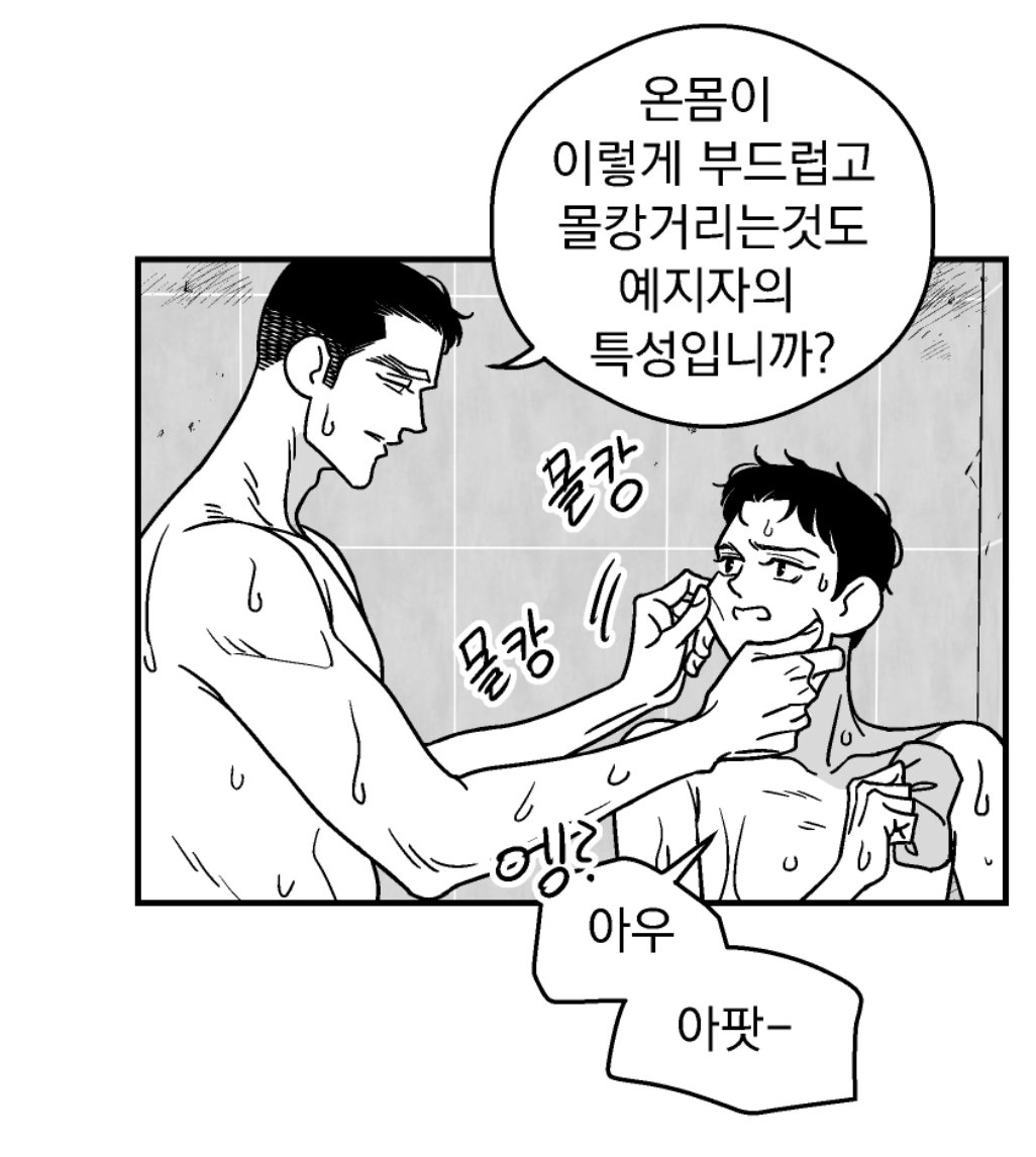 무나무 tweet media