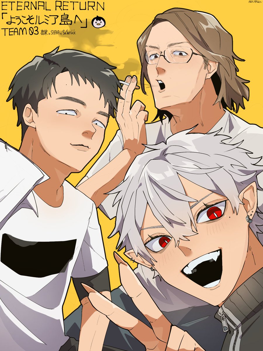 しｶ！ tweet media