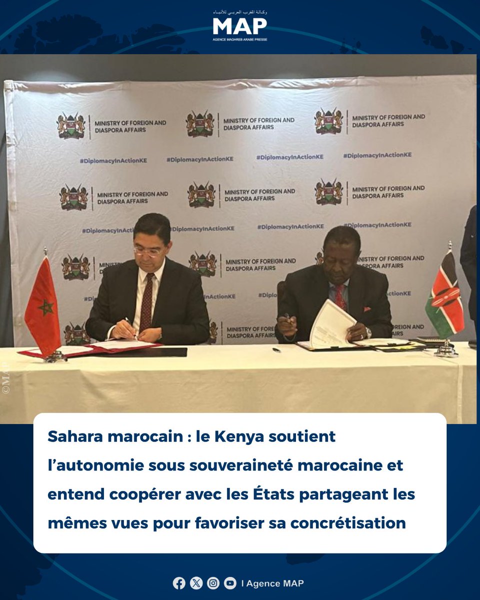 Agence MAP tweet media