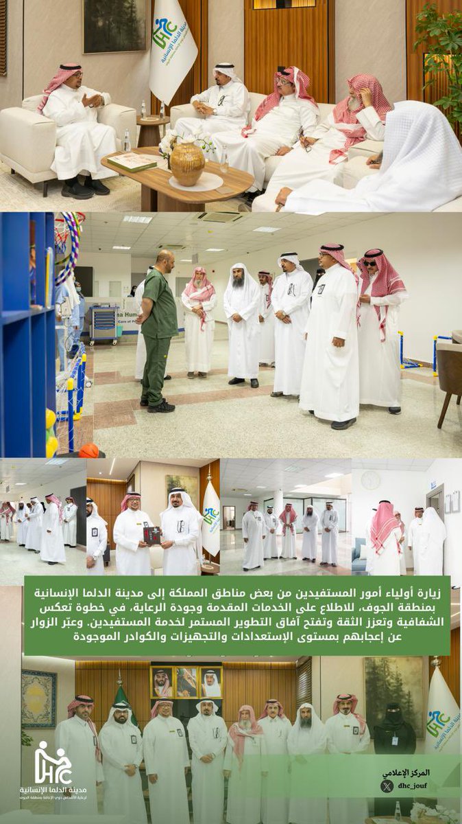 الدلما tweet media