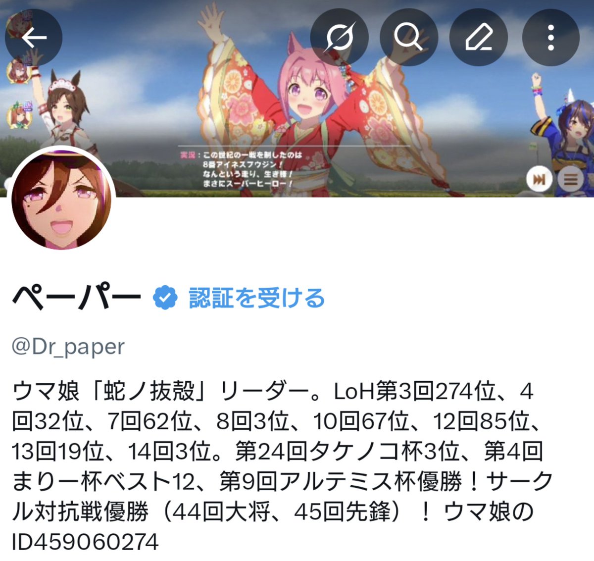 ペーパー tweet media