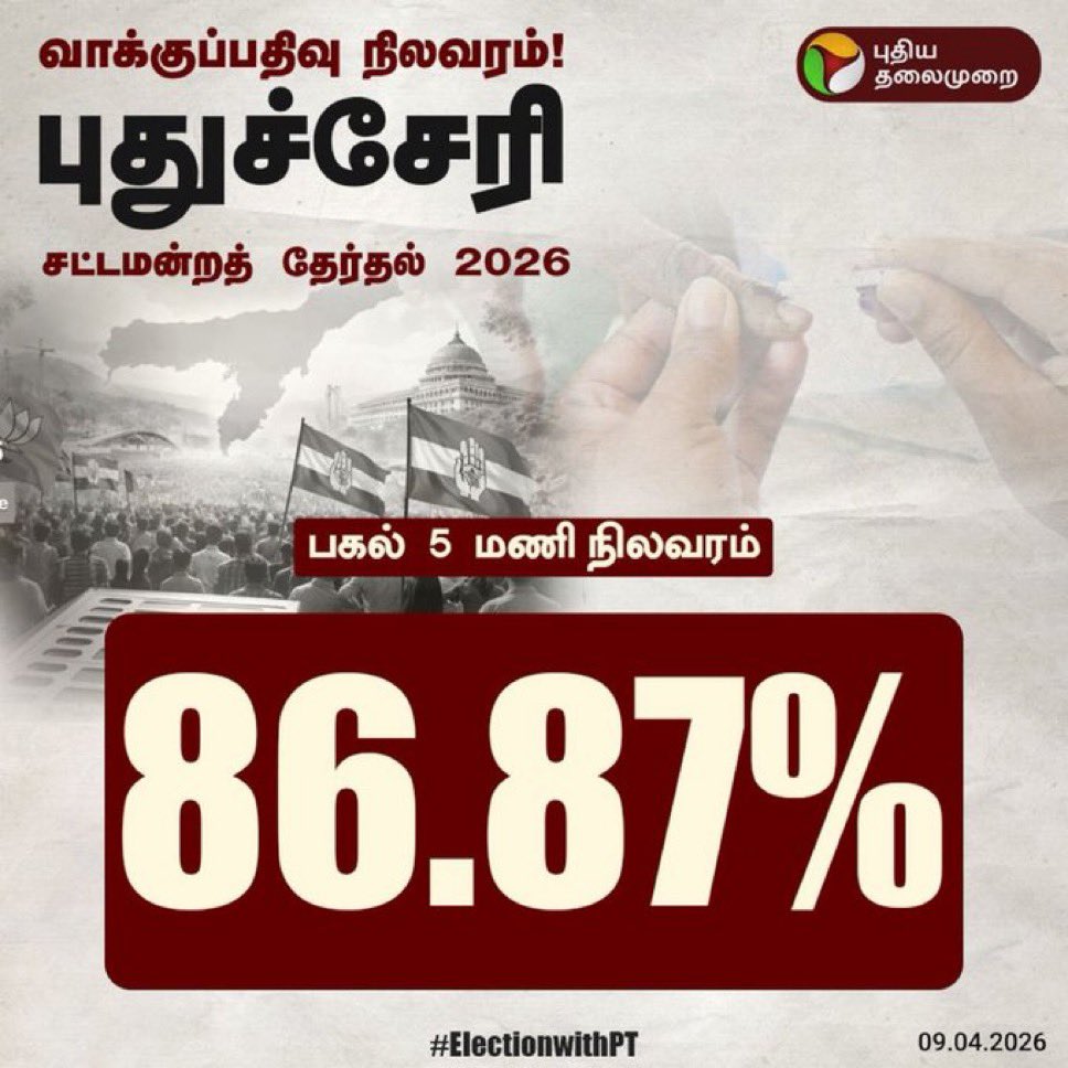 Karthik Ravivarma tweet media