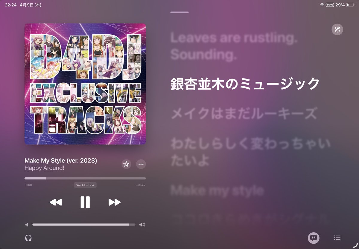 ずま、 tweet media