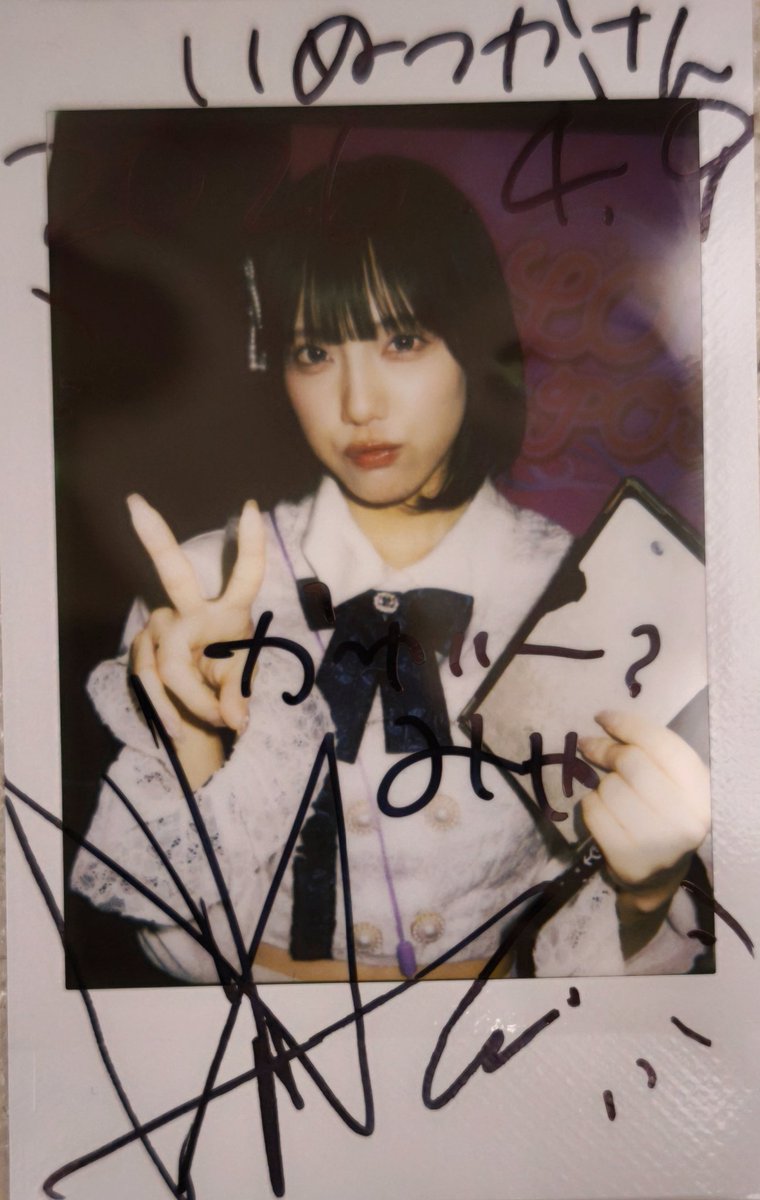 いぬつか tweet media