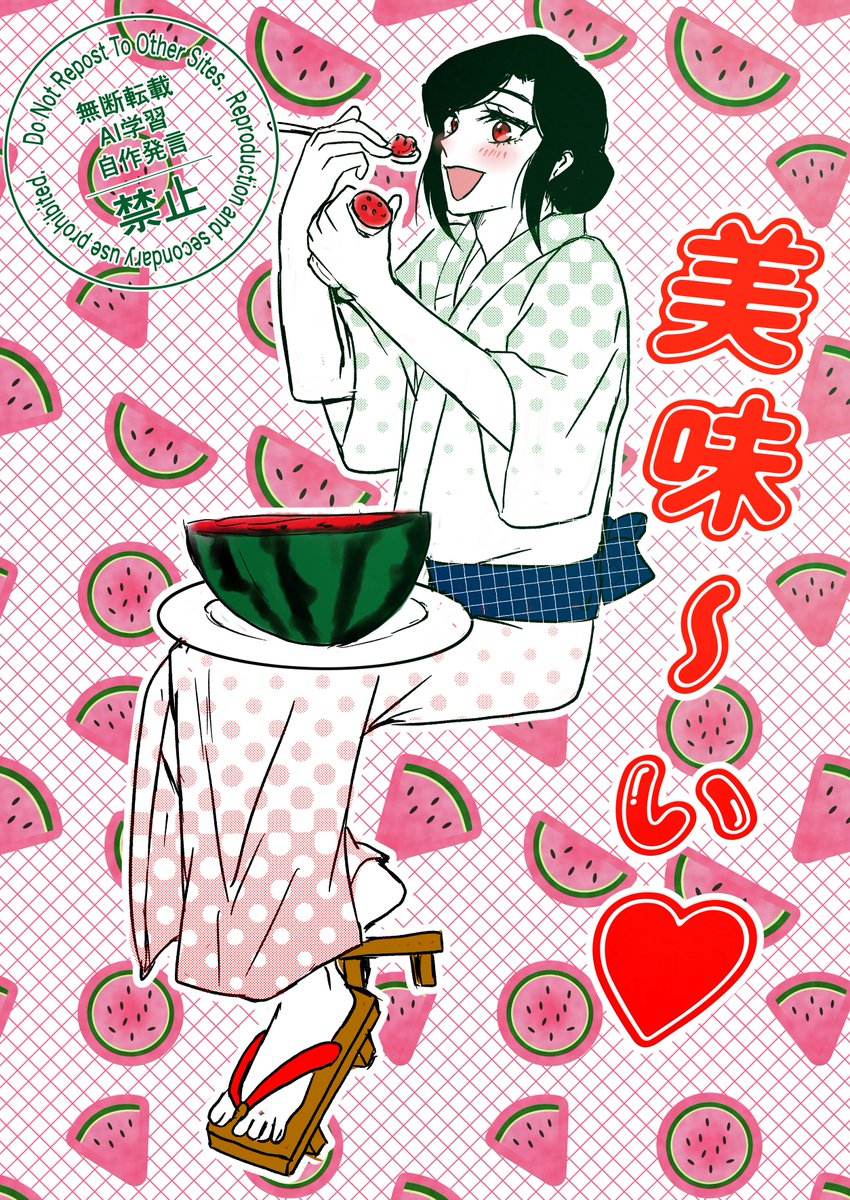 三戸💘 tweet media