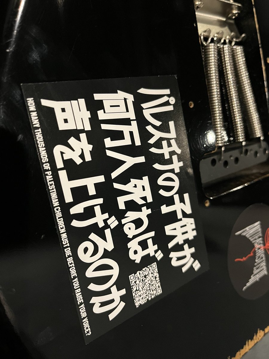 shoshoism's tweet image. クソが

#StopGazaGenocide‌