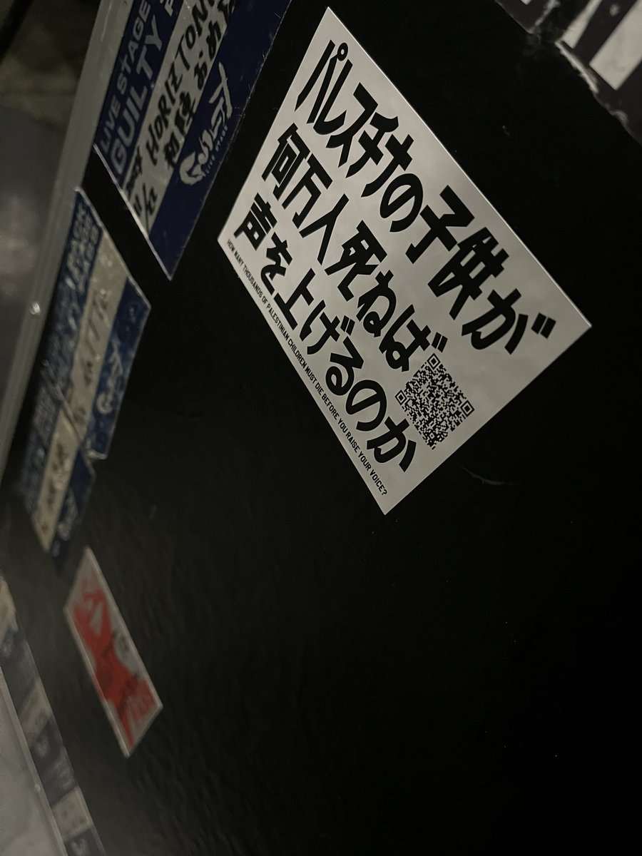 shoshoism's tweet image. クソが

#StopGazaGenocide‌