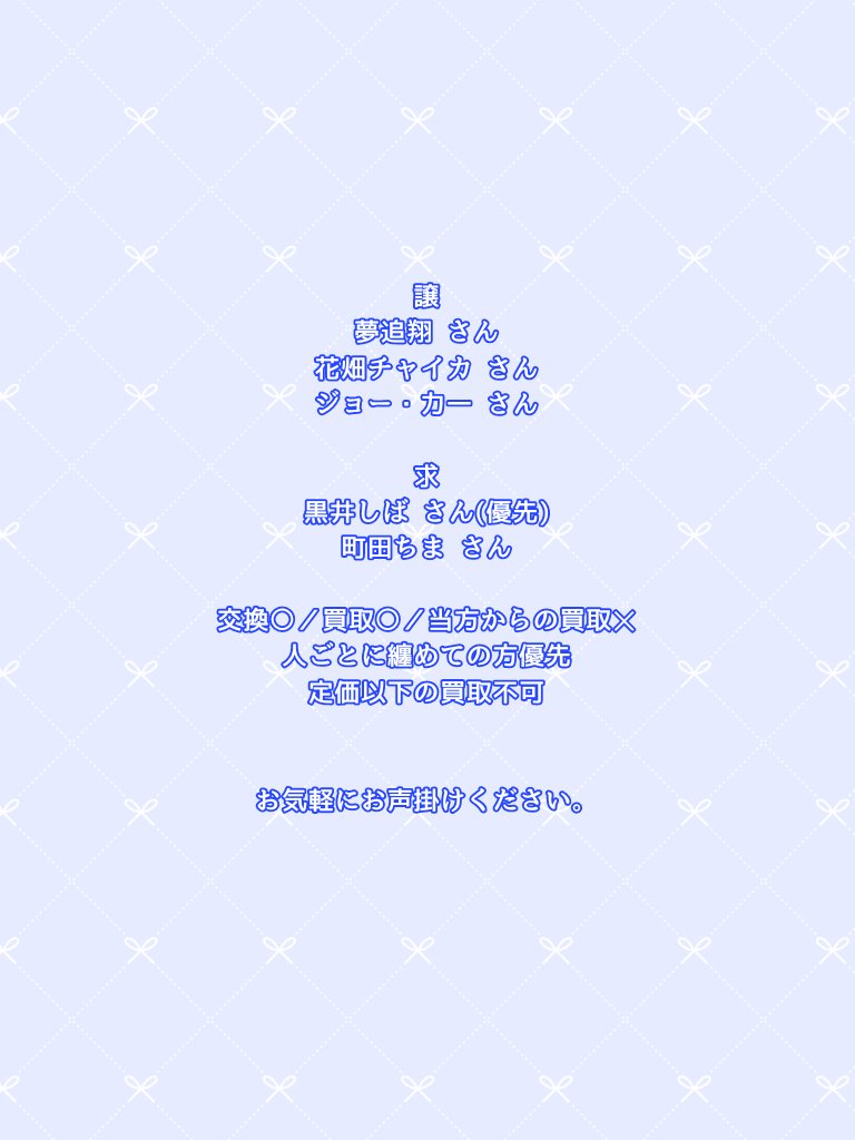 あや。🐇⸒⸒ tweet media