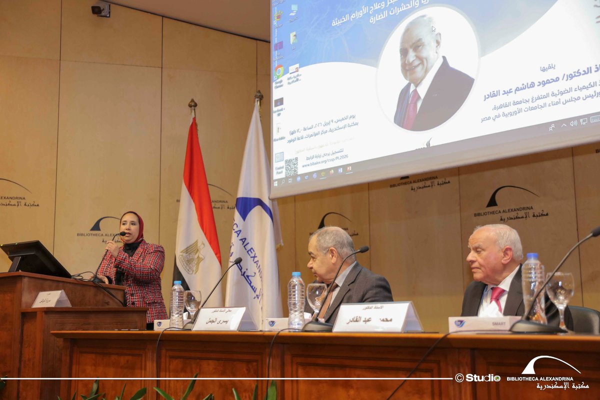 CSSPBA's tweet photo. ✨🔬سعدنا اليوم باستضافة الأستاذ الدكتور محمود هاشم عبد القادر في رحلة علمية حول "العلاج الضوئي الديناميكي".
🌟 شرفنا بالحضور أ.د. أحمد زايد (مدير المكتبة). وادار المحاضرة أ.د. يسري الجمل (وزير التعليم الأسبق)
🔬 #BibliothecaAlexandrina #Science #Innovation #Egypt https://t.co/AGzEkmP2o0