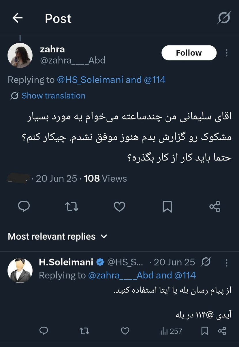 MattTheRat 🇮🇷 tweet media