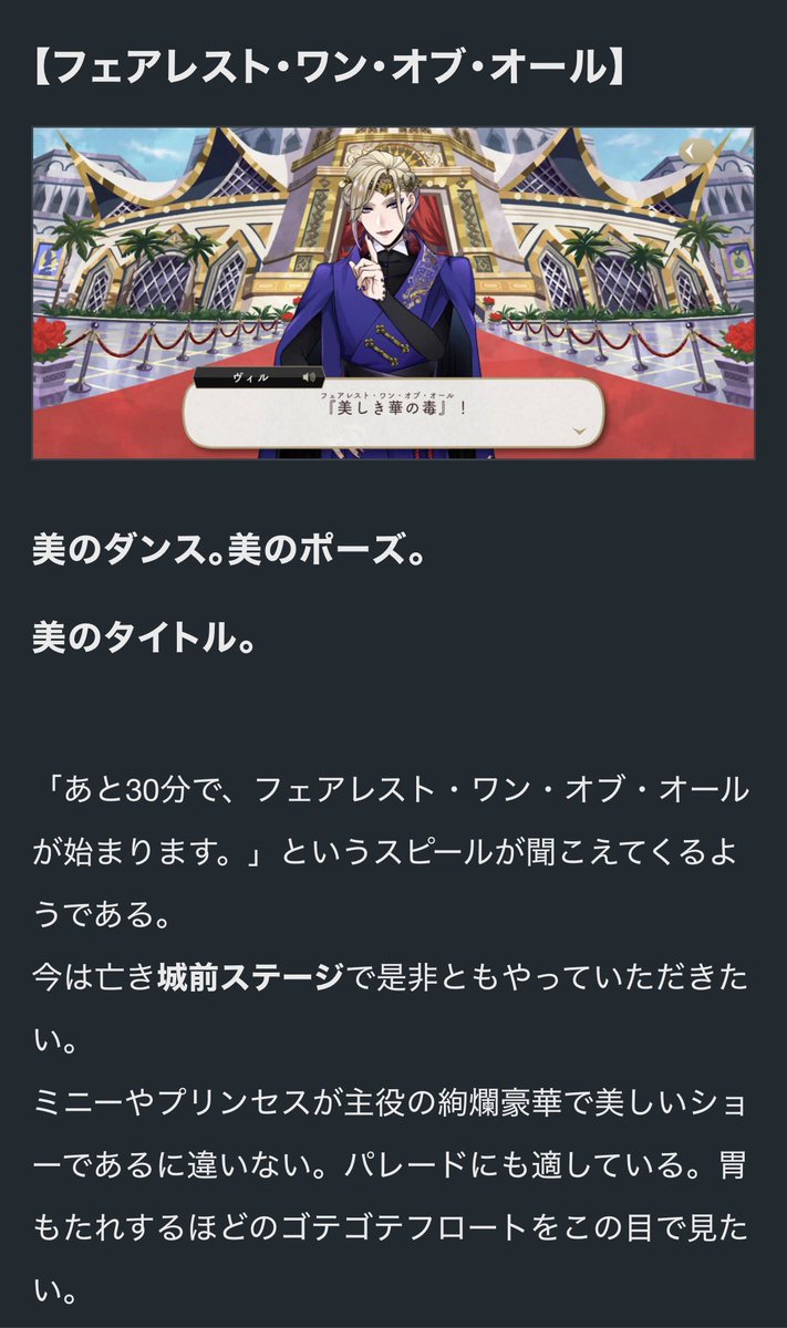 オムフィオーレ tweet media