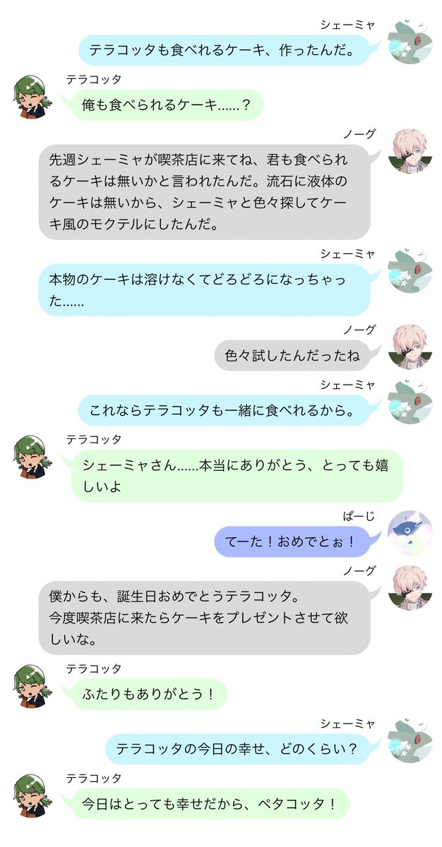 <a href="/Lupus__00/">喫茶 LUPUS</a> 
一緒に食べよう