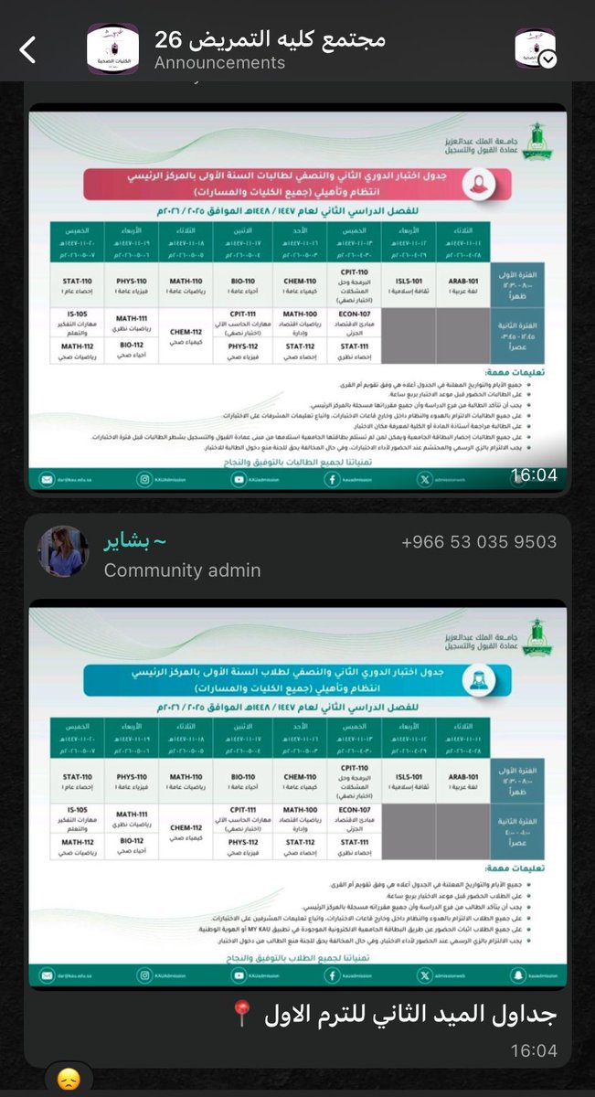 Afnan tweet media