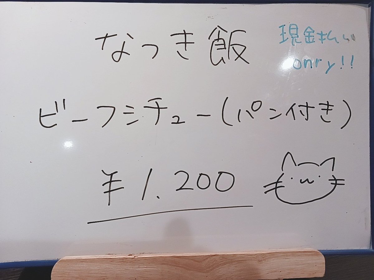 かとうもゆる🀄🎤 tweet media
