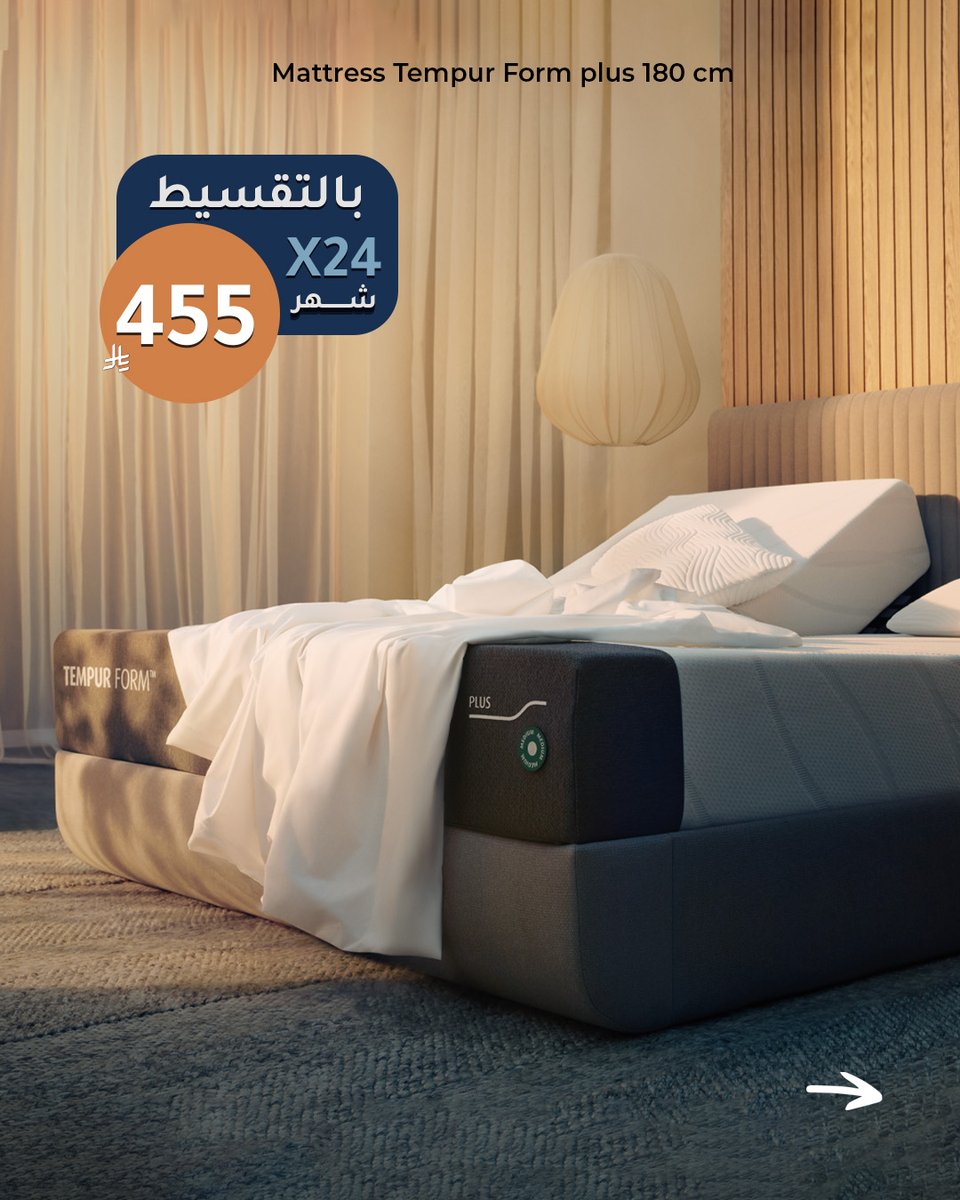 Bed Quarter | ركن السرير tweet media