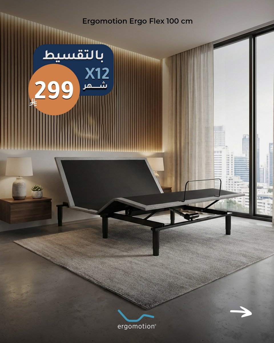 Bed Quarter | ركن السرير tweet media