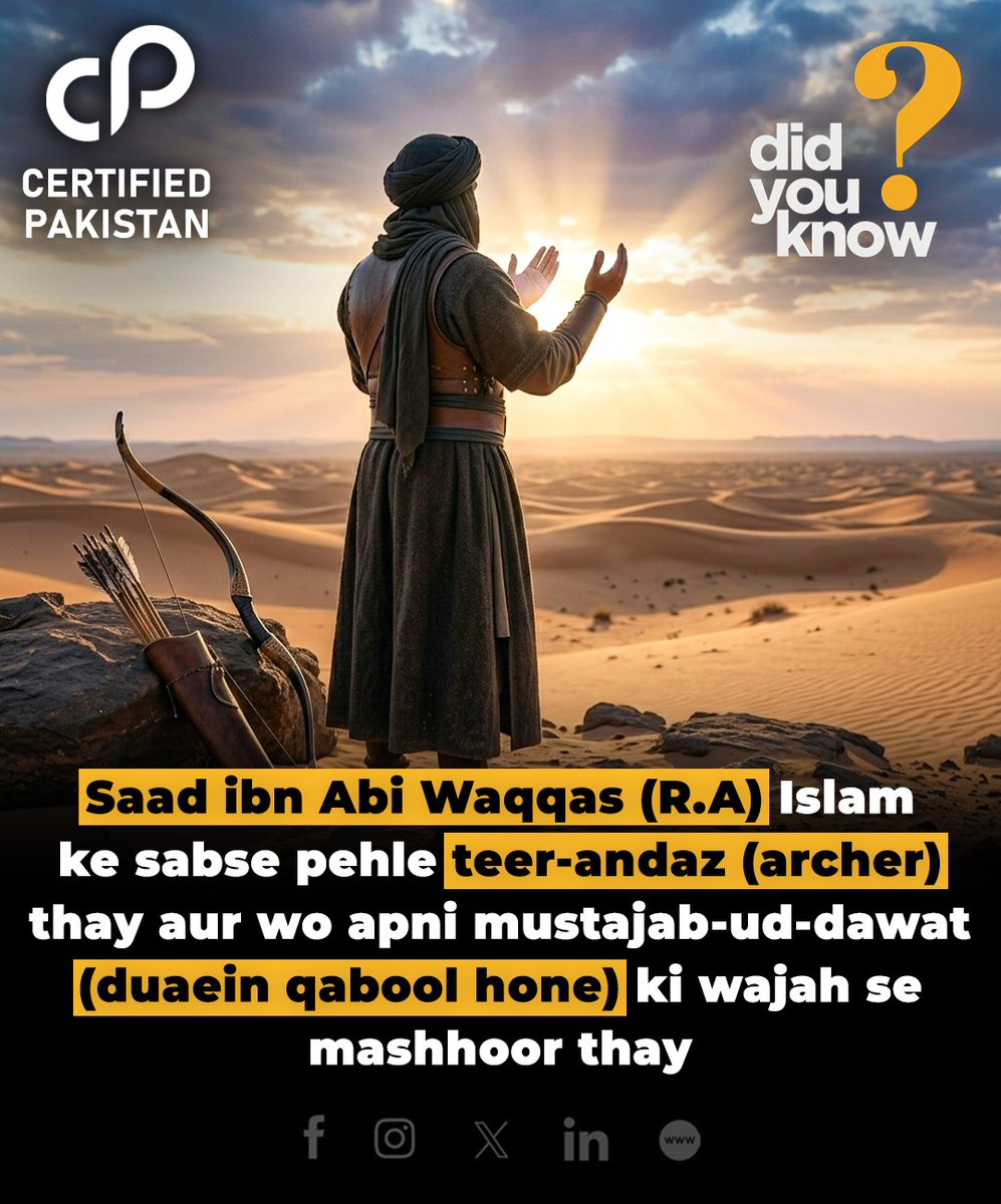 certified28919's tweet image. Saad ibn Abi Waqqas (R.A) Islam ke sabse pehle teer-andaz (archer) thay aur wo apni mustajab-ud-dawat (duaein qabool hone) ki wajah se mashhoor thay

Website: certifiedpakistan.com

#SaadIbnAbiWaqqas #Sahaba #IslamicHistory  #certifiedpakistan