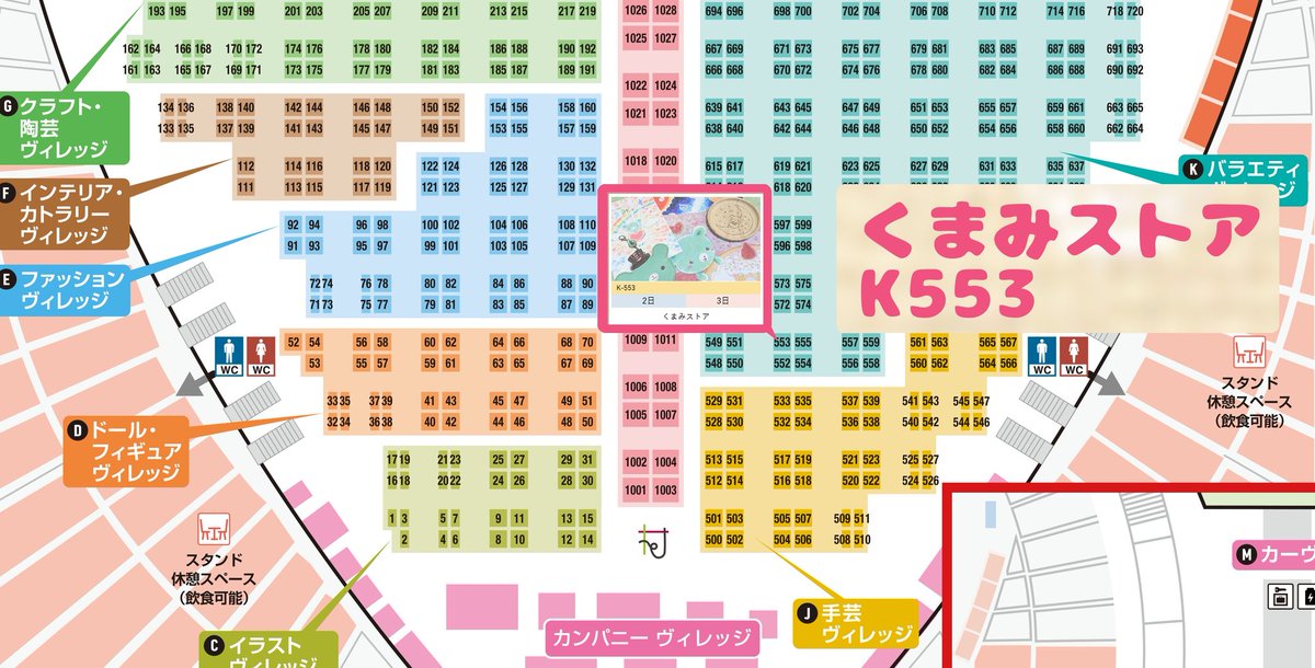 葉月まっち@5/2、3モノヴィレ　5/2〜30アートフェスティバル閃 tweet media