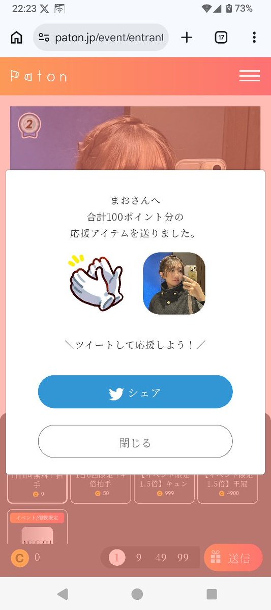 YOUICHI(よういち)🇯🇵 tweet media