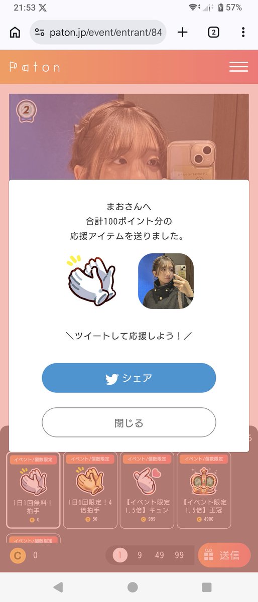 YOUICHI(よういち)🇯🇵 tweet media